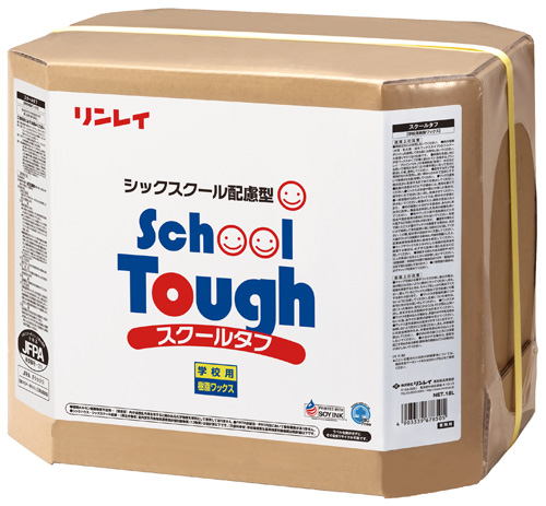 スクールタフ シックスクール配慮（学校用) RECOBO 18L