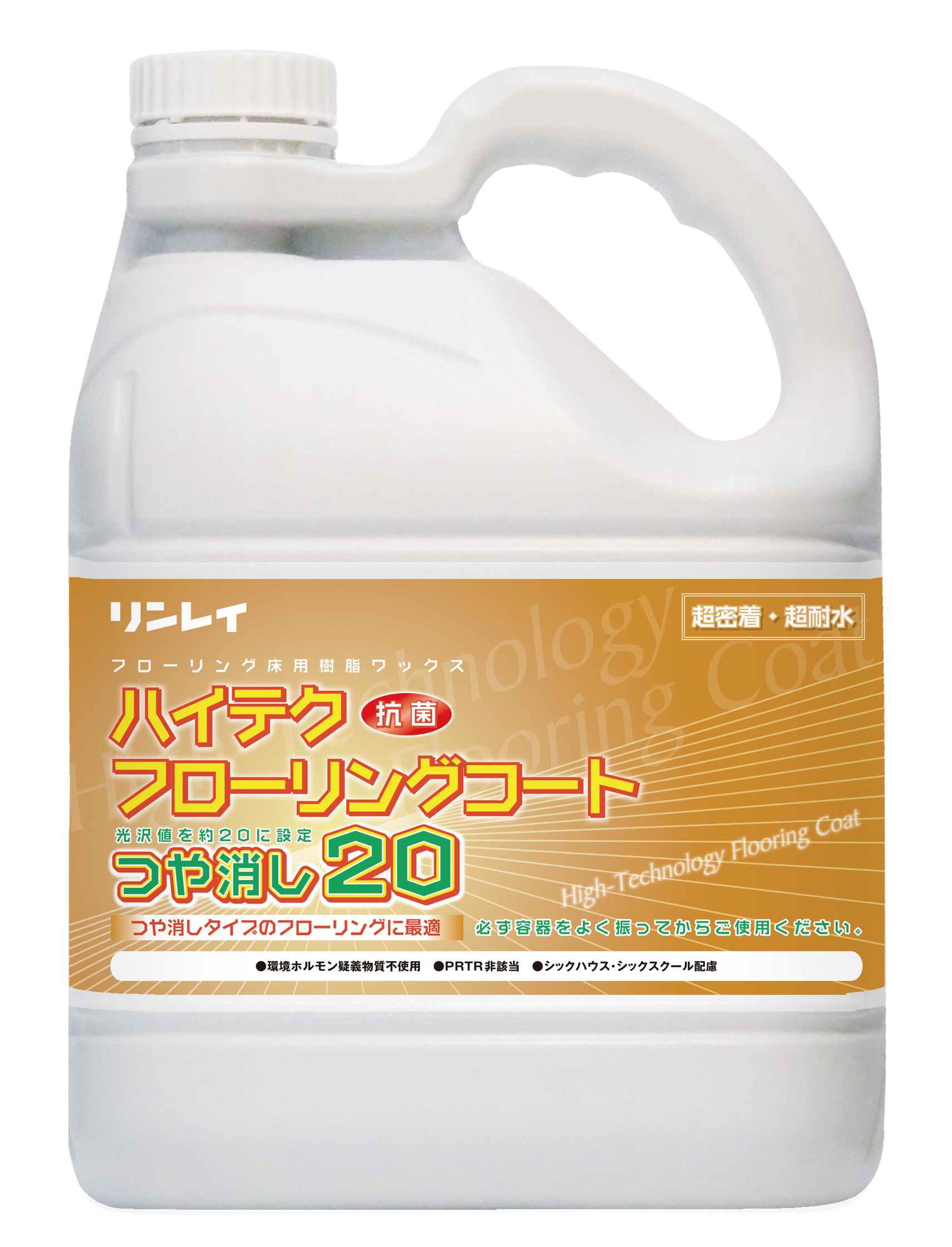 ハイテクフローリングコートつや消し20（木床用） 4L