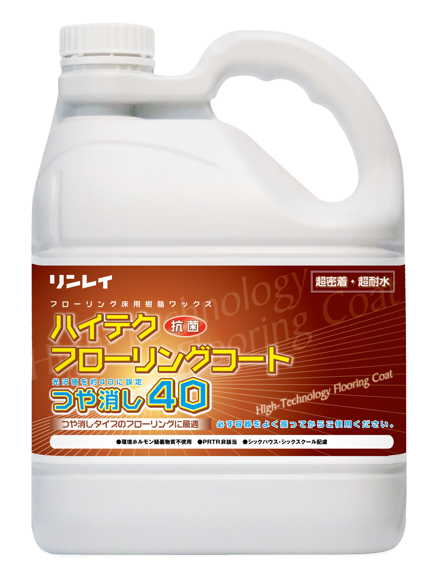 ハイテクフローリングコートつや消し40（木床用） 4L