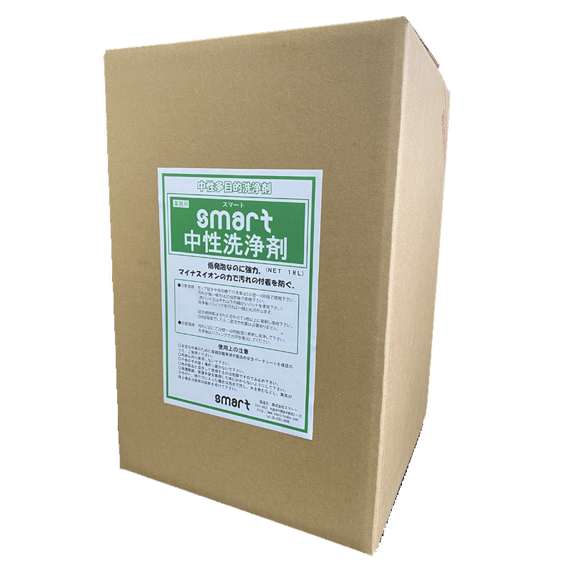スマート中性洗浄剤18㎏