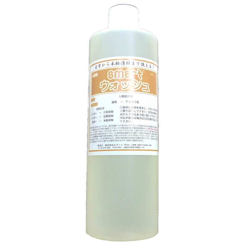 スマートウォッシュ1L