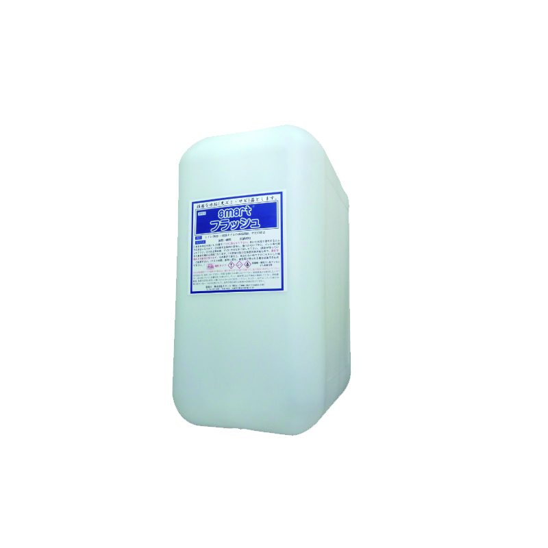 スマートフラッシュ10L