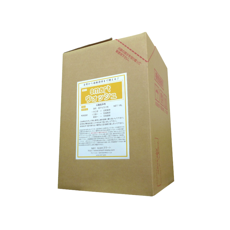 スマートウォッシュ18L