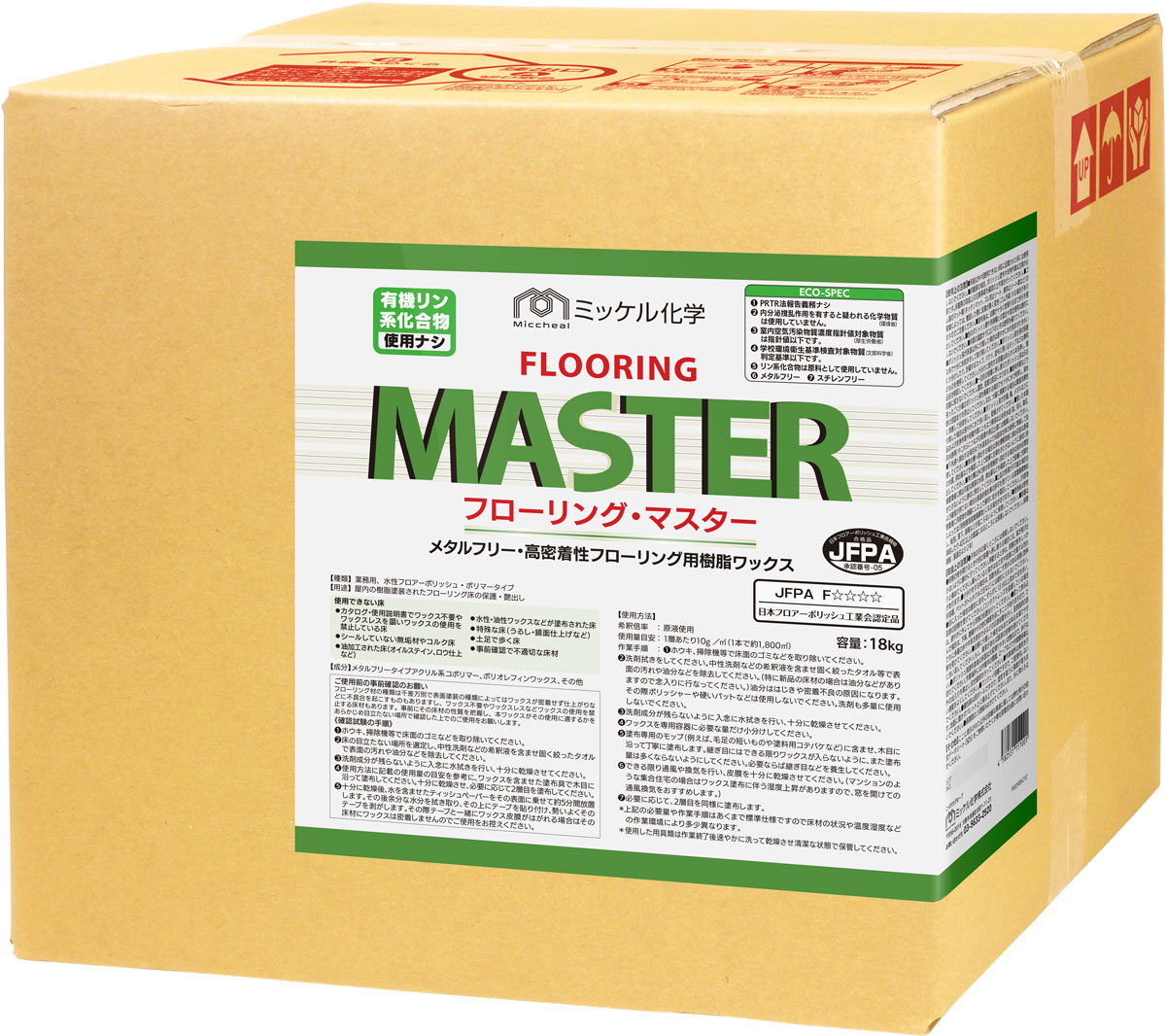 フローリングマスター 18L