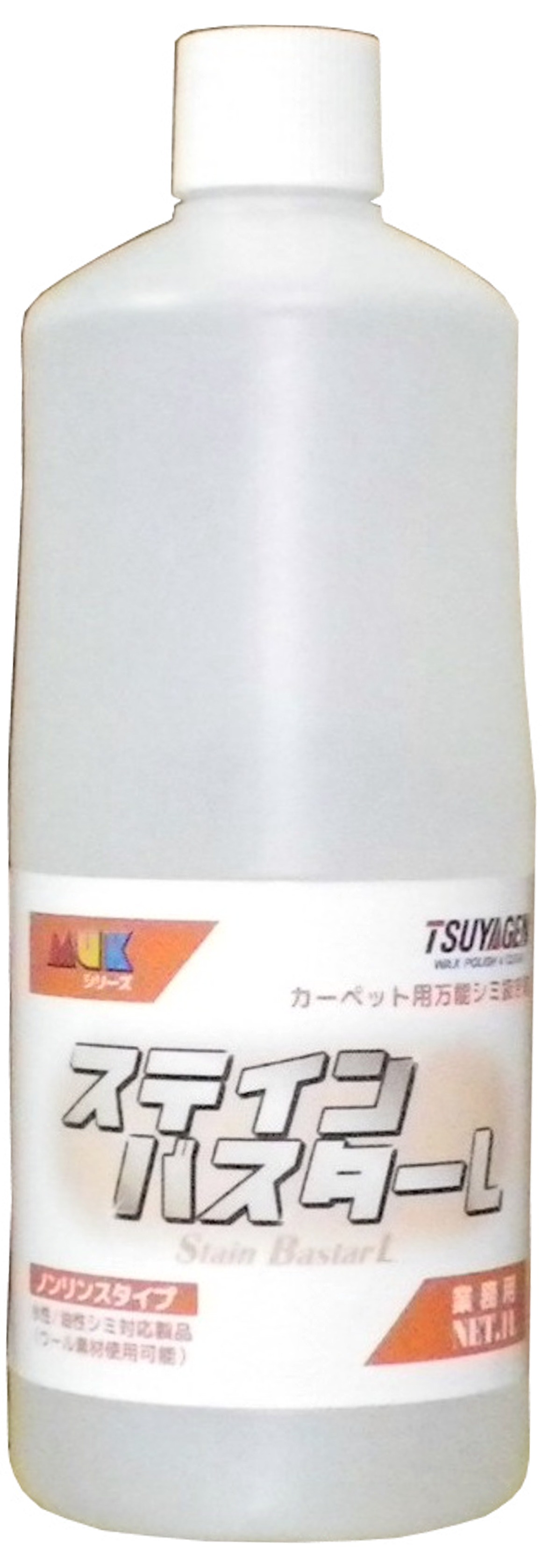 ステインバスター1L