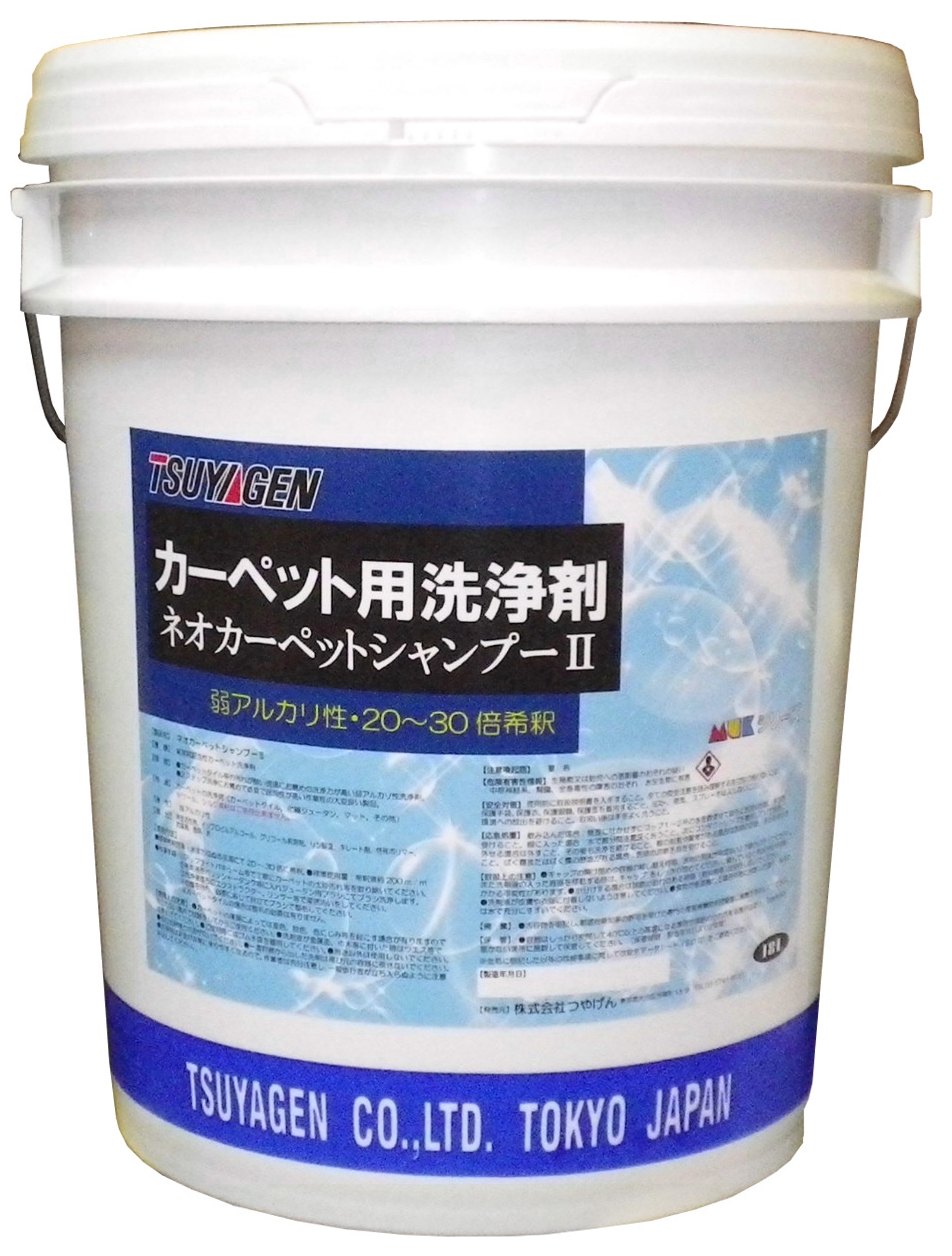 ネオカーペットシャンプーⅡ18L