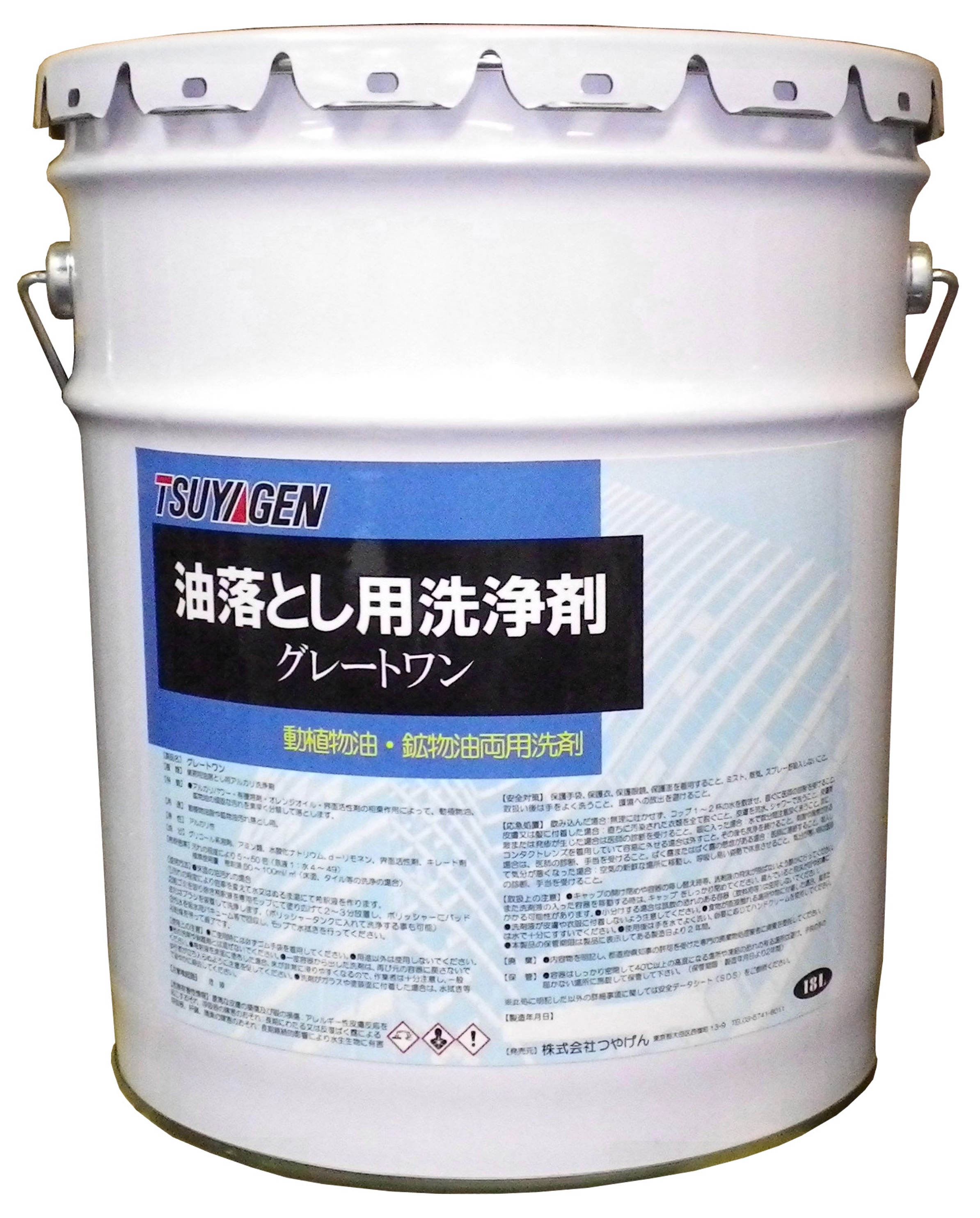 グレートワン 18L