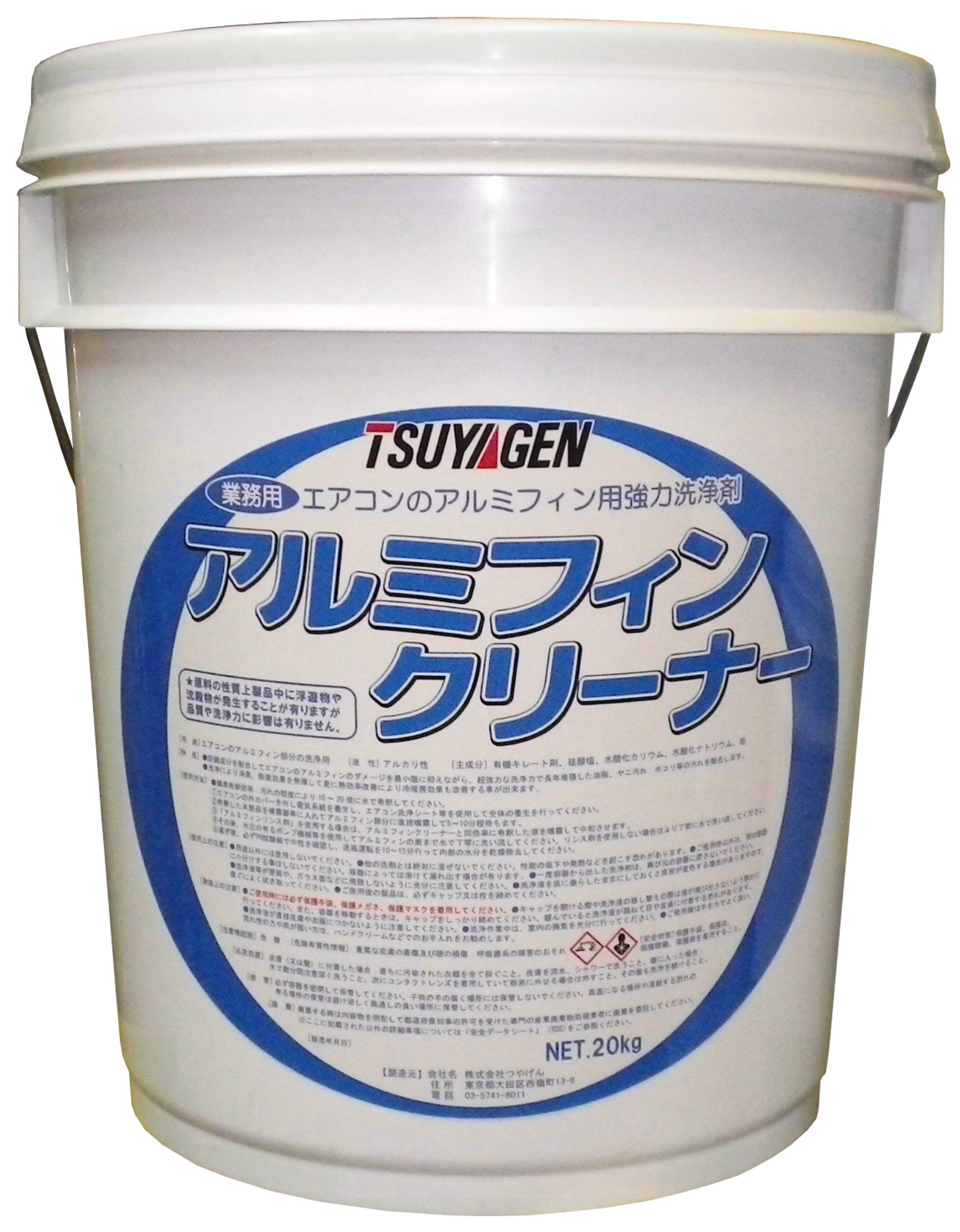 アルミフィンクリーナー 20㎏