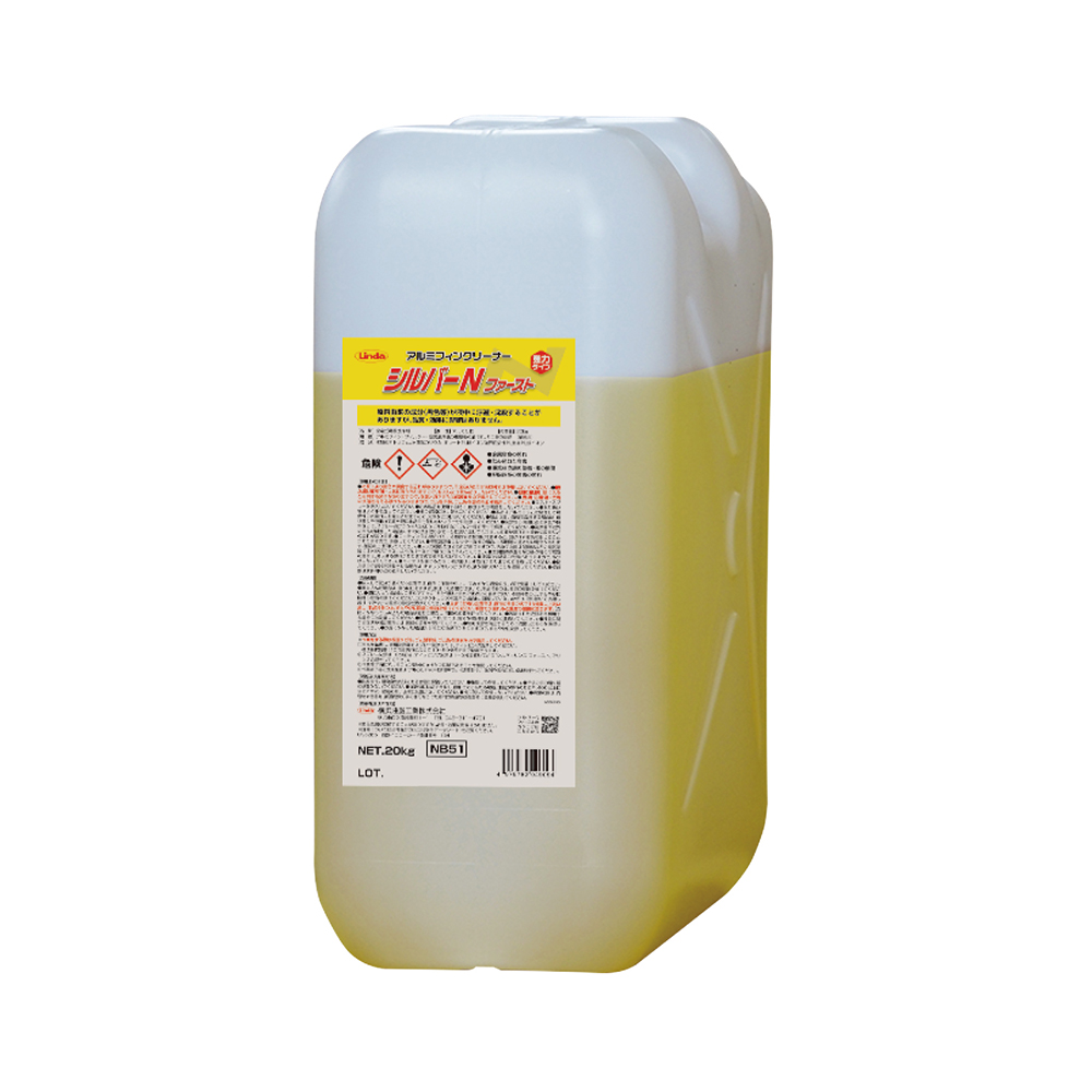 シルバーNファースト20kg