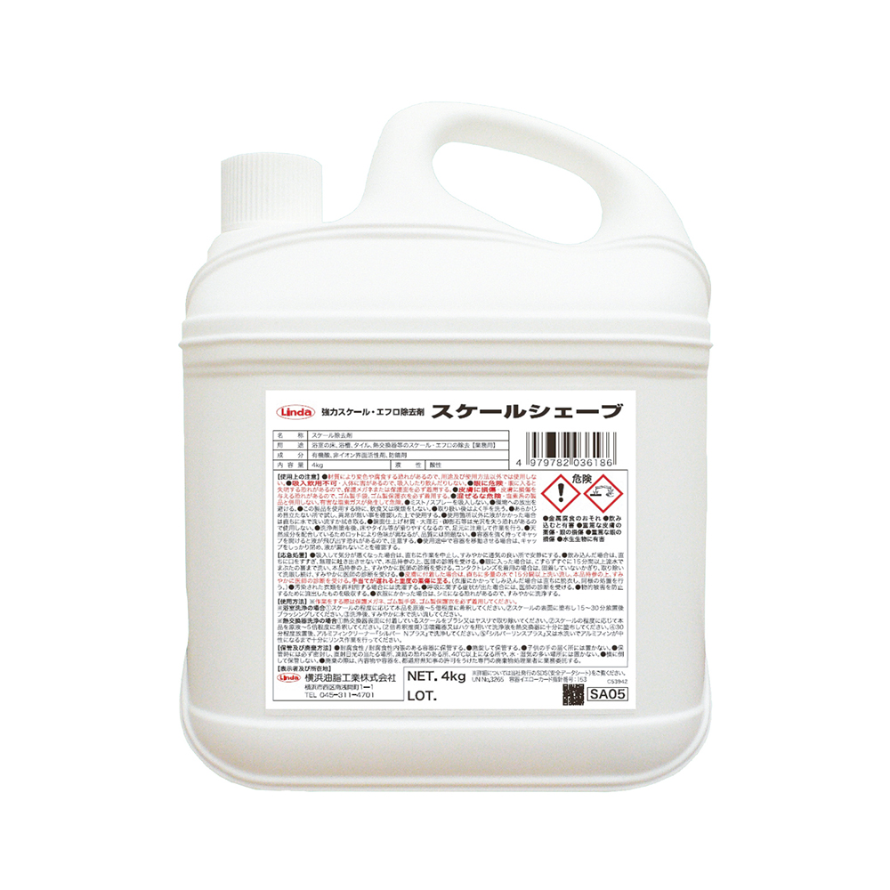 スケールシェーブ 4kg