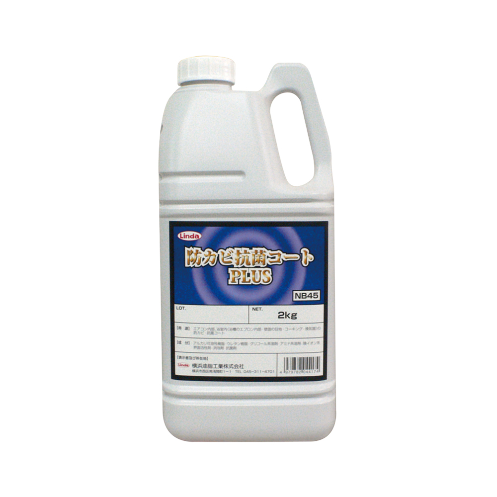 シルバーエアコン防カビ抗菌コート プラス 2L