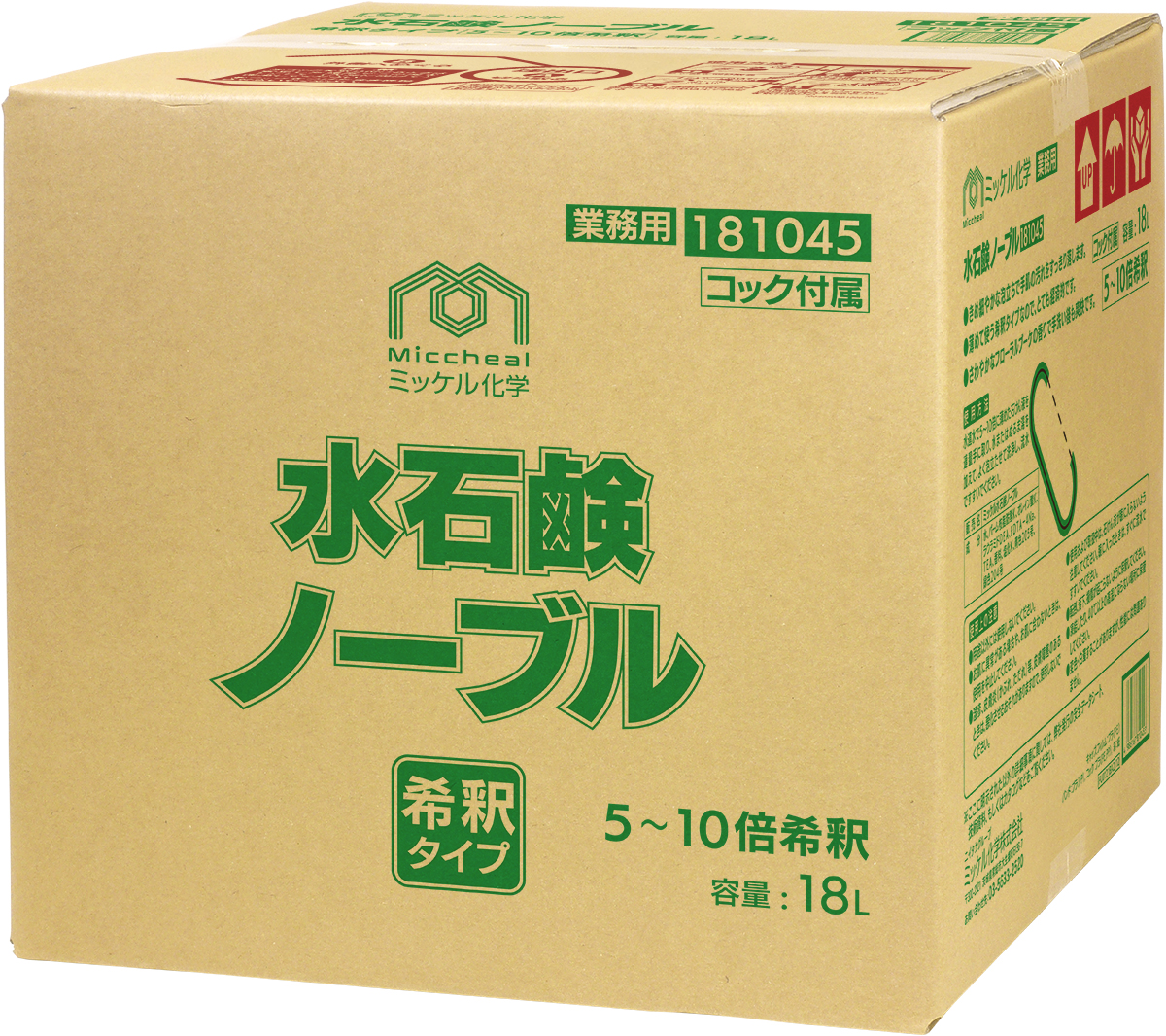 水石鹸ノーブル 18L