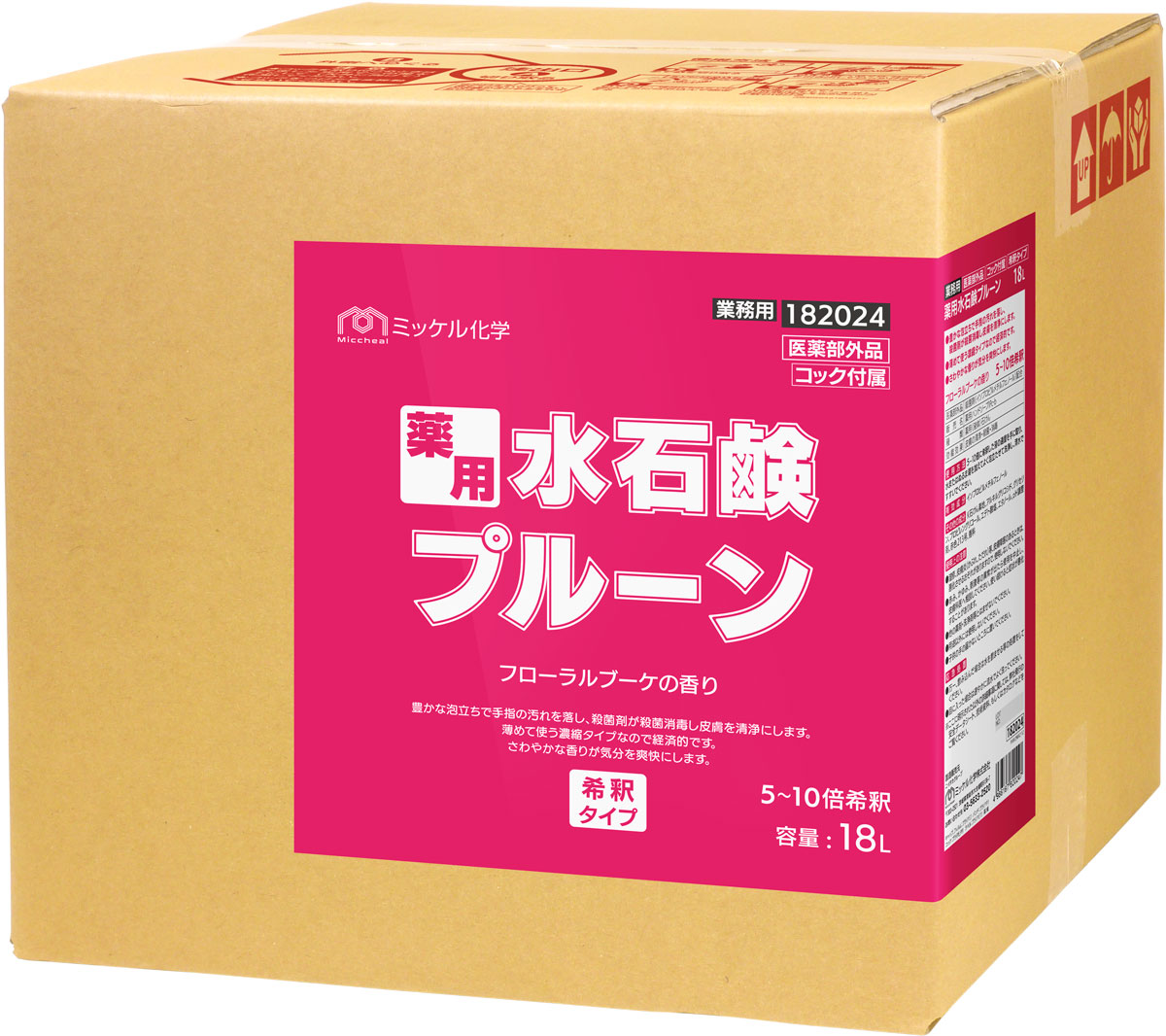 薬用水石鹸 プルーン 18L
