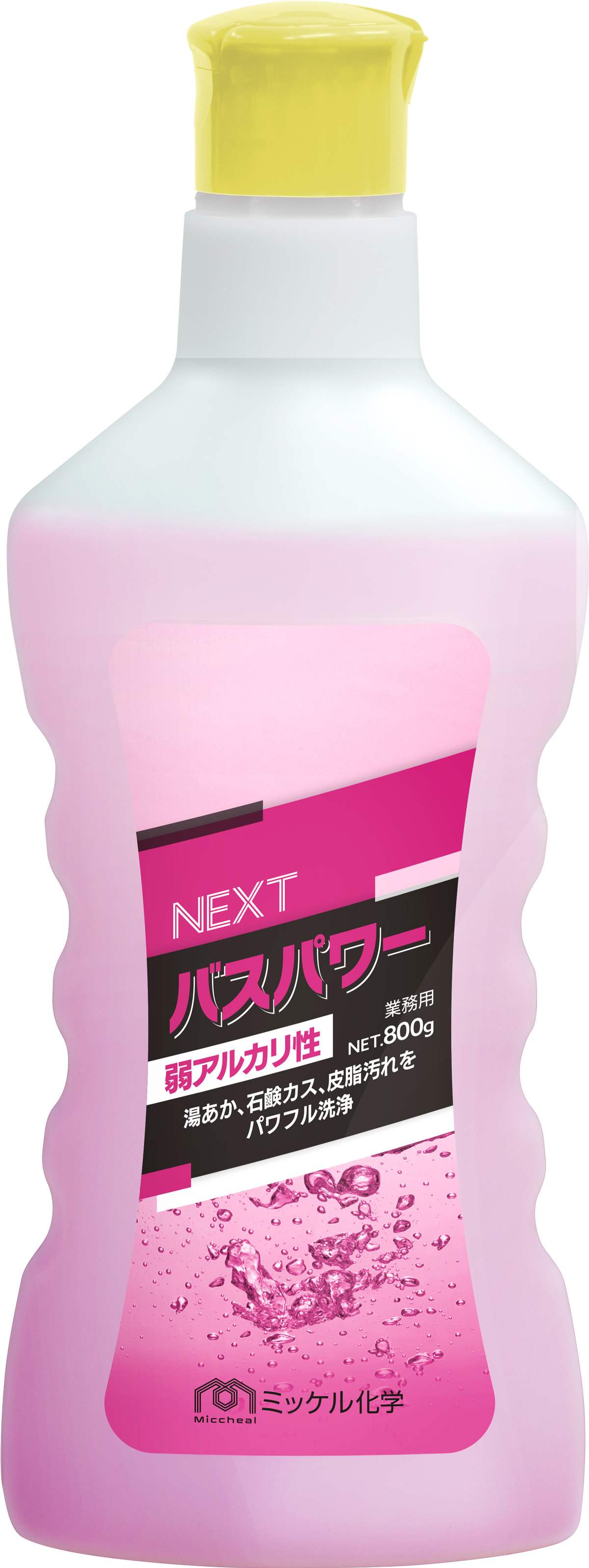 NEXTバスパワー 弱アルカリ性 800ml
