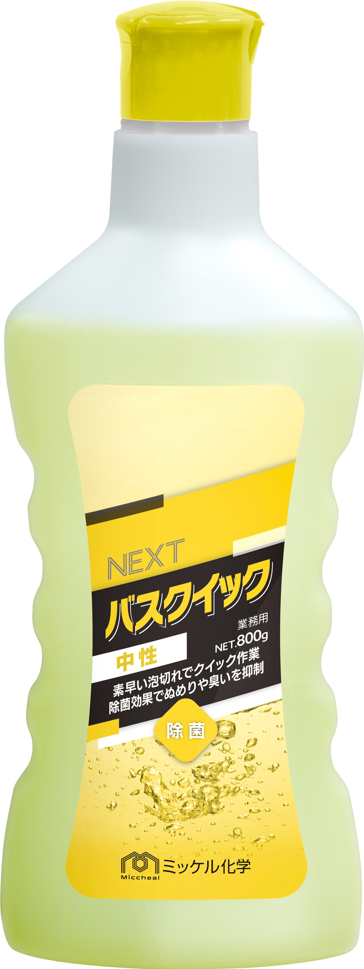 NEXTバスクイック 中性 800ml×12