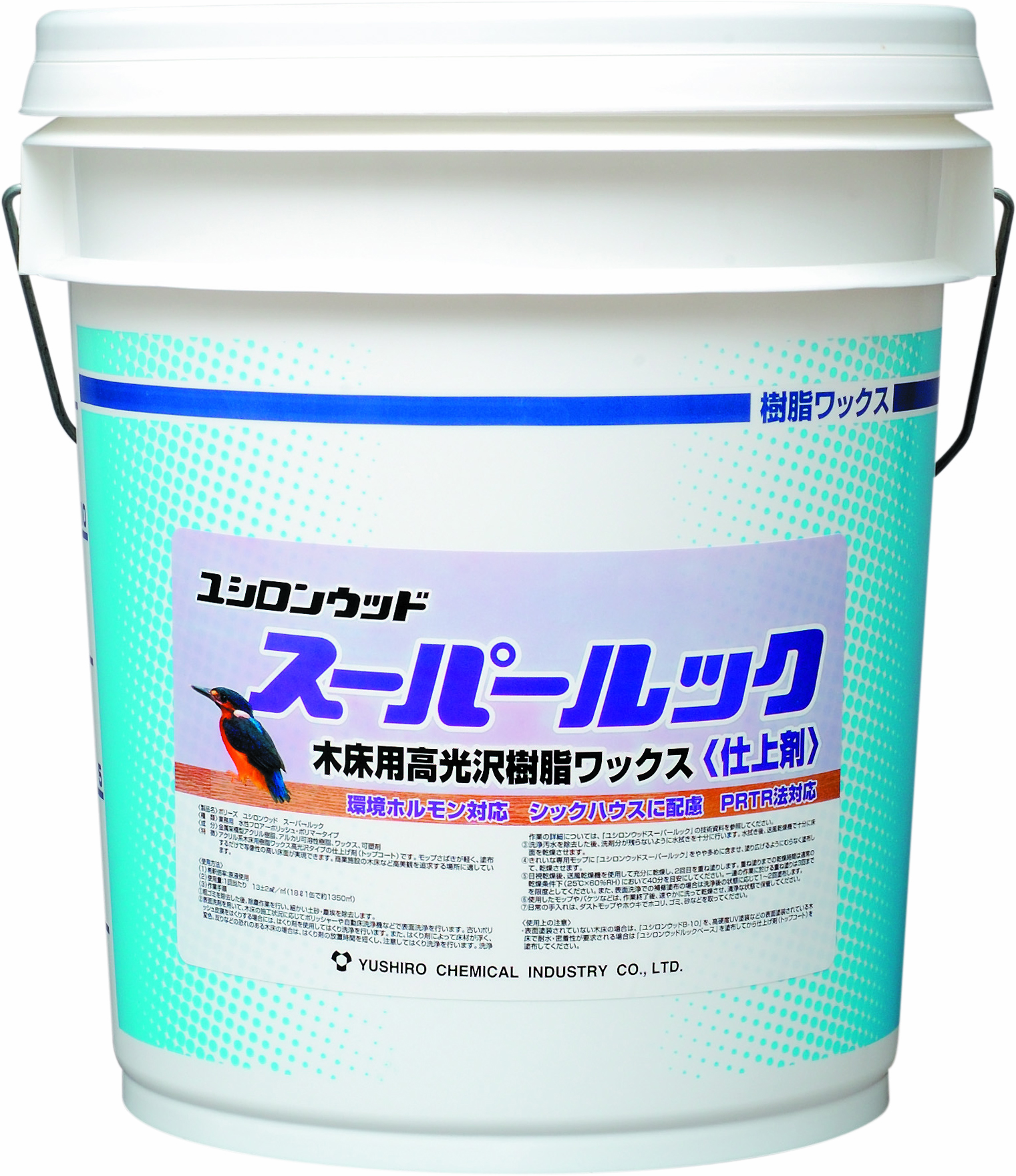 ユシロンウッド スーパールック 18L