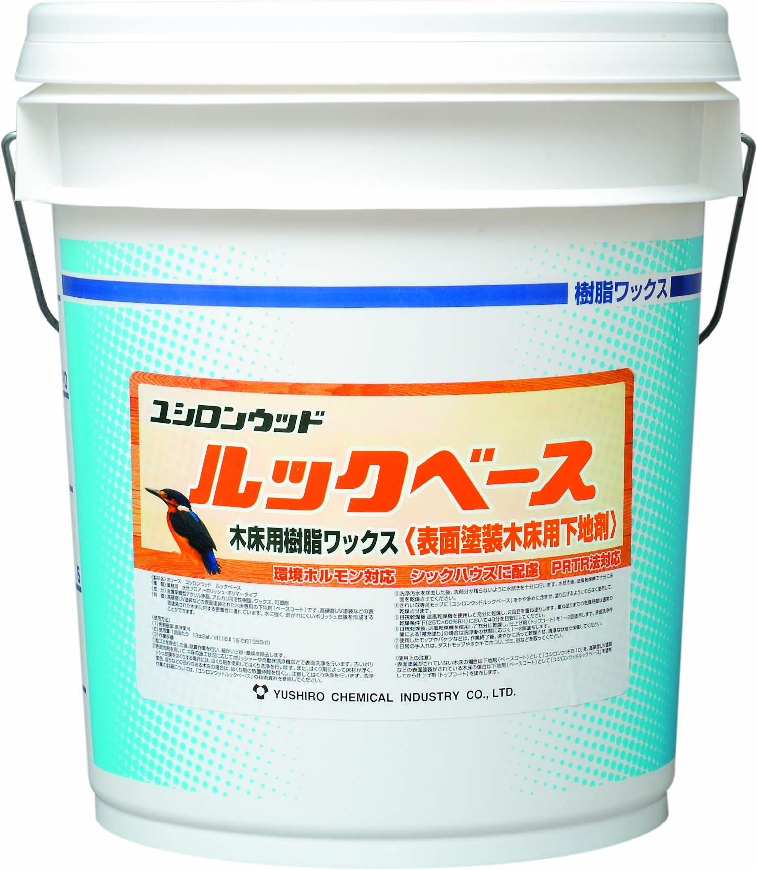 ユシロンウッド ルックベース 18L