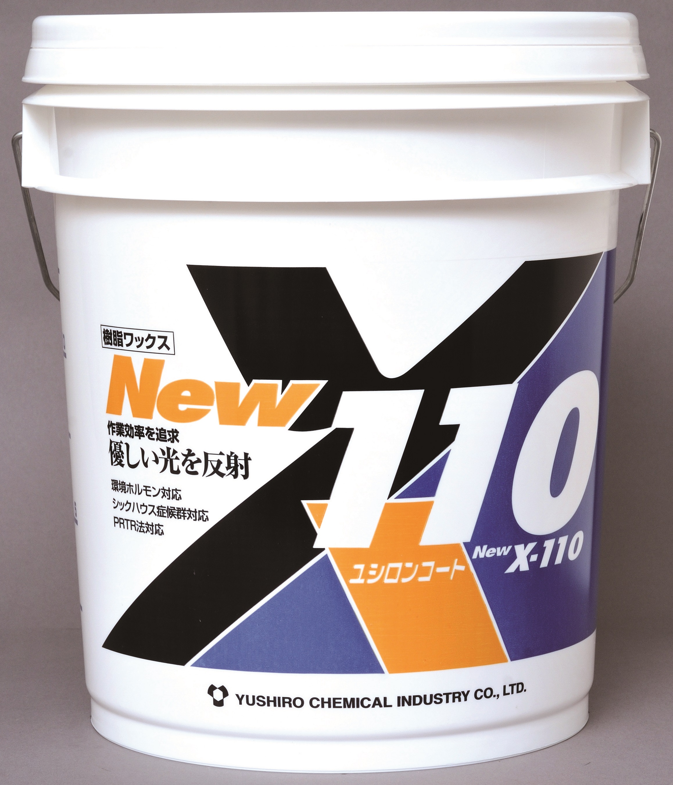 ユシロンコート New X-110 18L