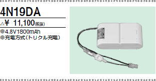 三菱　4N19DA