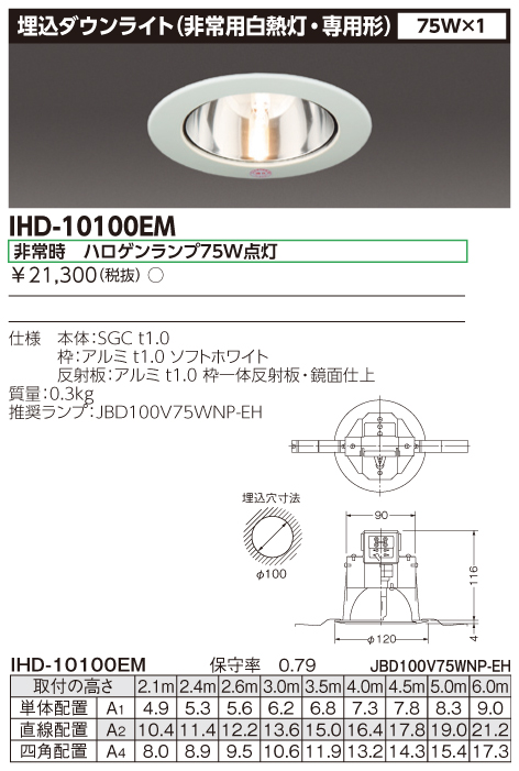 東芝  IHD-10100EM