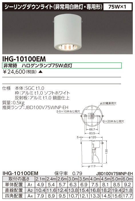 東芝  IHG-10100EM
