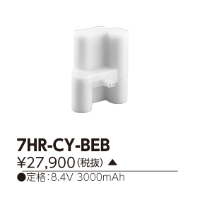 東芝 7HR-CY-BE 非常灯・誘導灯交換バッテリー電池