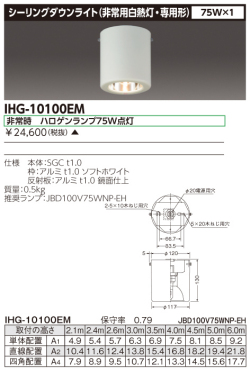 東芝  IHG-10100EM