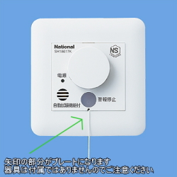 パナニック電工の防災用器具、住宅用火災警報器がお買い得