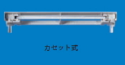 ＜販売終了＞パナソニック電工 CF200T4EN/C ＜FL9204018＞