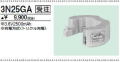 ＜生産終了＞三菱　3N25GA こちらの商品は生産終了品につき、相当品＜互換品＞または中身詰替えでご対応が出来る場合がございます。詳しくはお問い合わせください