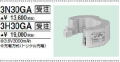 三菱　3N30GA