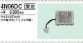 三菱　4N06DC