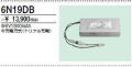 三菱　6N19DB