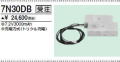 三菱　7N30DB