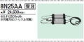 三菱　8N25AA