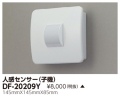 東芝  DF-20209Y