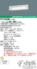 panasonic パナソニック　FF21832N-GL
