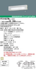 panasonic パナソニック　FF21837N-GL