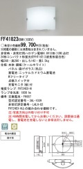 panasonic パナソニック　FF41823ENH10024