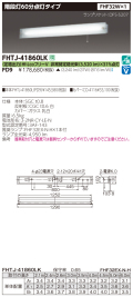 東芝  FHTJ-41860LK-PD9