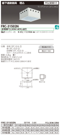 東芝  FRC-31502N-GL1