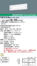 panasonic パナソニック　FSF21516-PS9