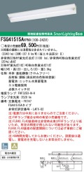 panasonic パナソニック　FSG41515A-VPN9