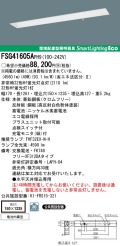 panasonic パナソニック　FSG41605A-PH9