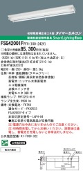 panasonic パナソニック　FSG42001F-PF9