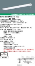 panasonic パナソニック　FSG42615A-PH9
