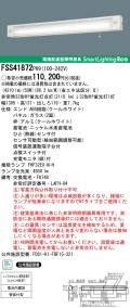 panasonic パナソニック　FSS41872-PH9