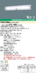 panasonic パナソニック　FSS61889-WX9