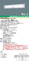 panasonic パナソニック　FSS61890-SWF9