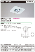 東芝  IEM-13241N